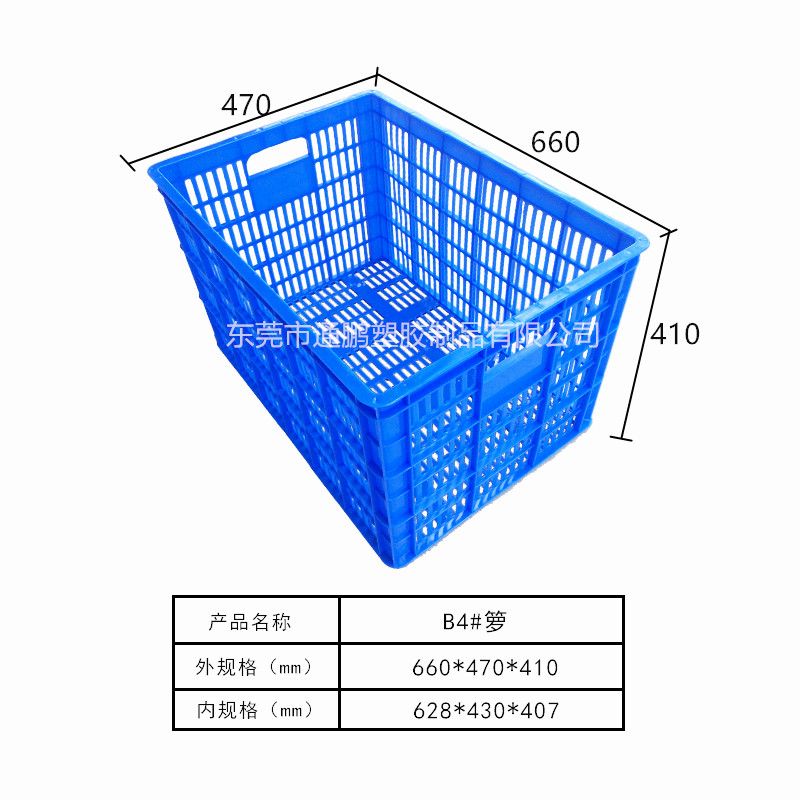 4B#箩蓝色