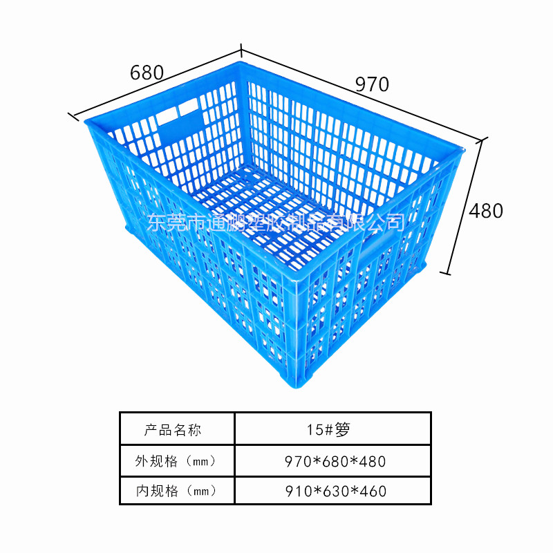 周转箩15#箩