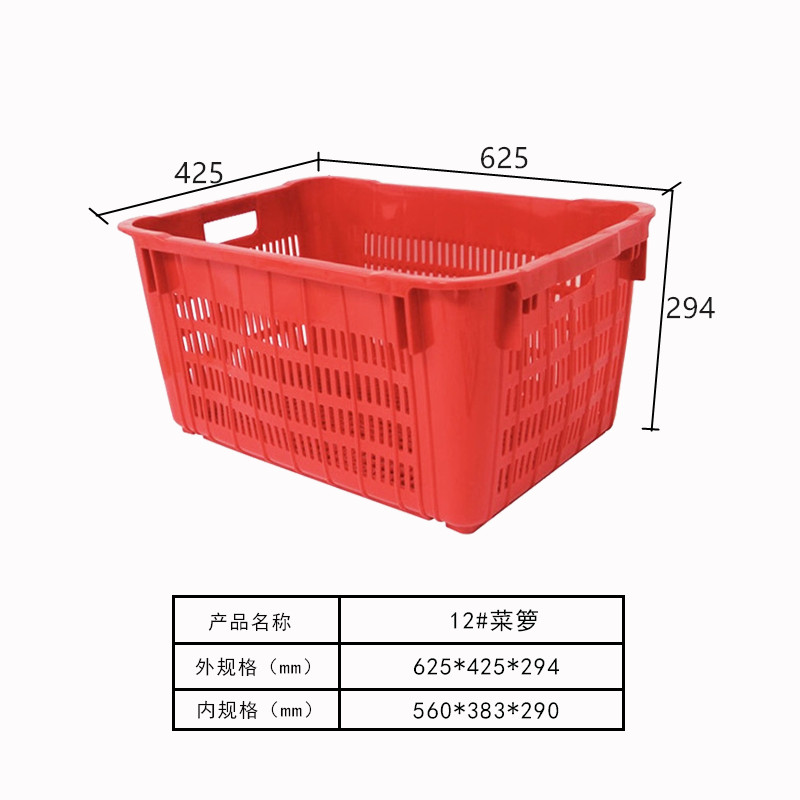周转箩系列12#箩