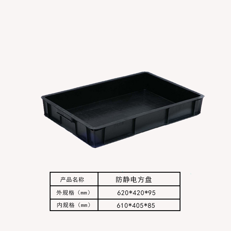 方盘5#