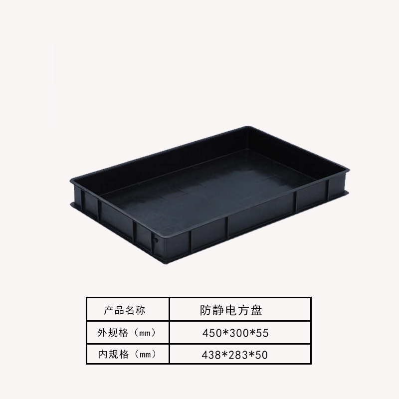 方盘6#