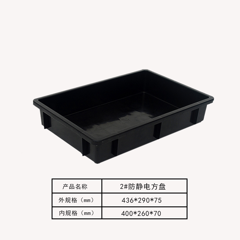 方盘2#