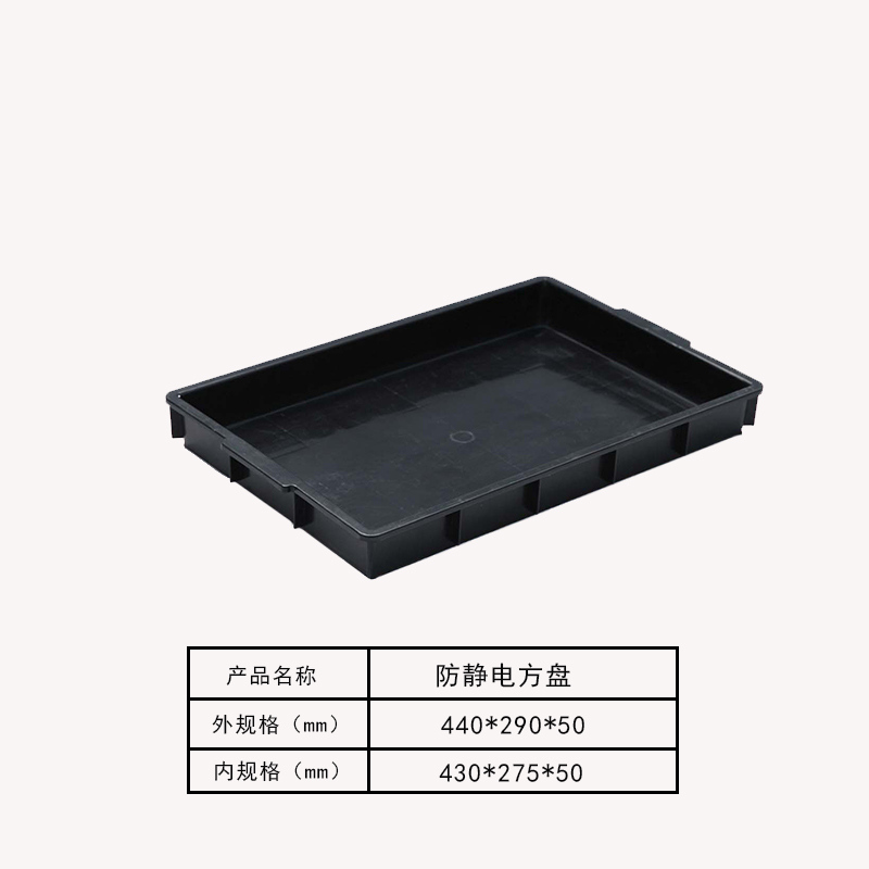 方盘12#