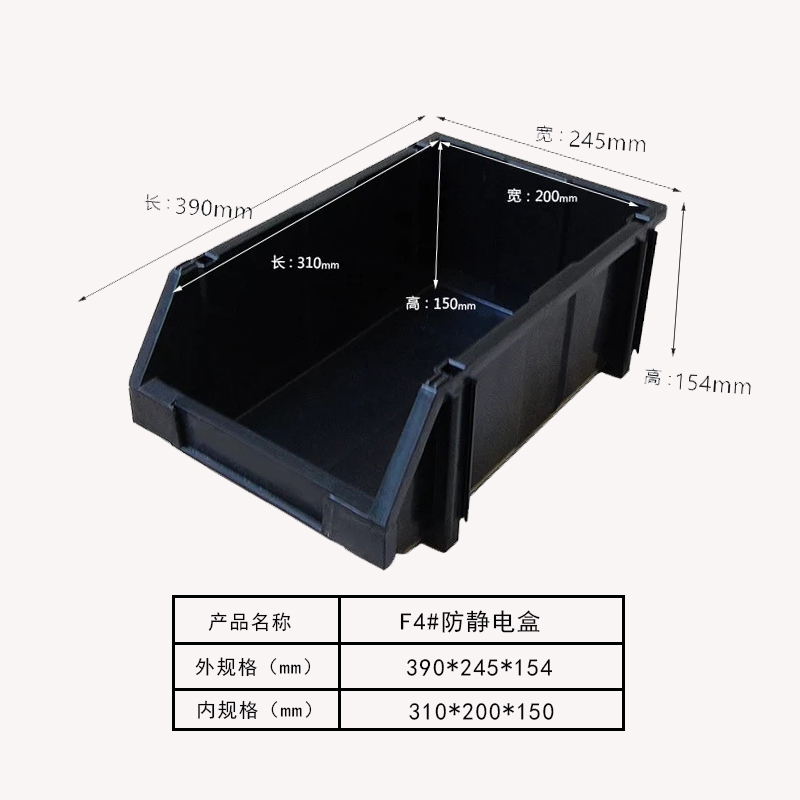 斜口零件盒11#
